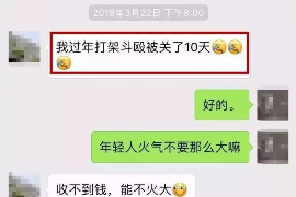 邵东邵东讨债公司服务